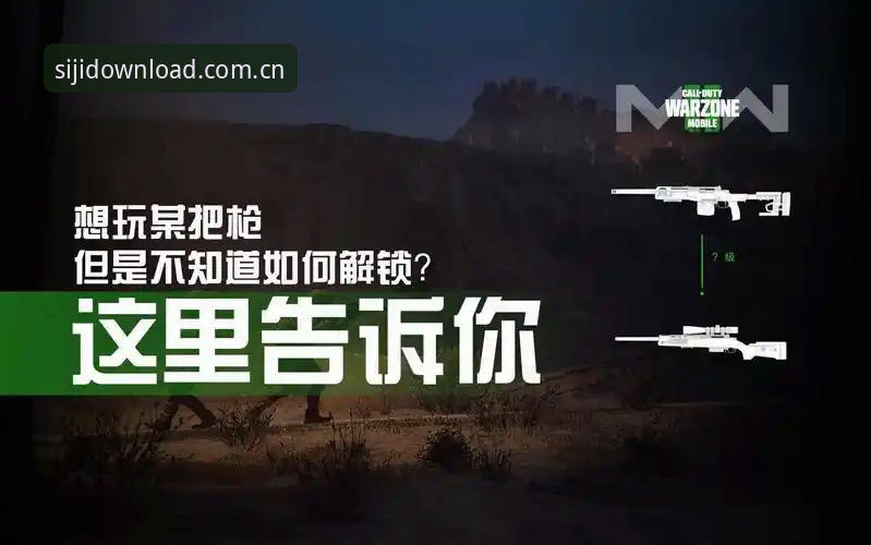 四季官方安装完整指南：解锁正版入口的终极路径