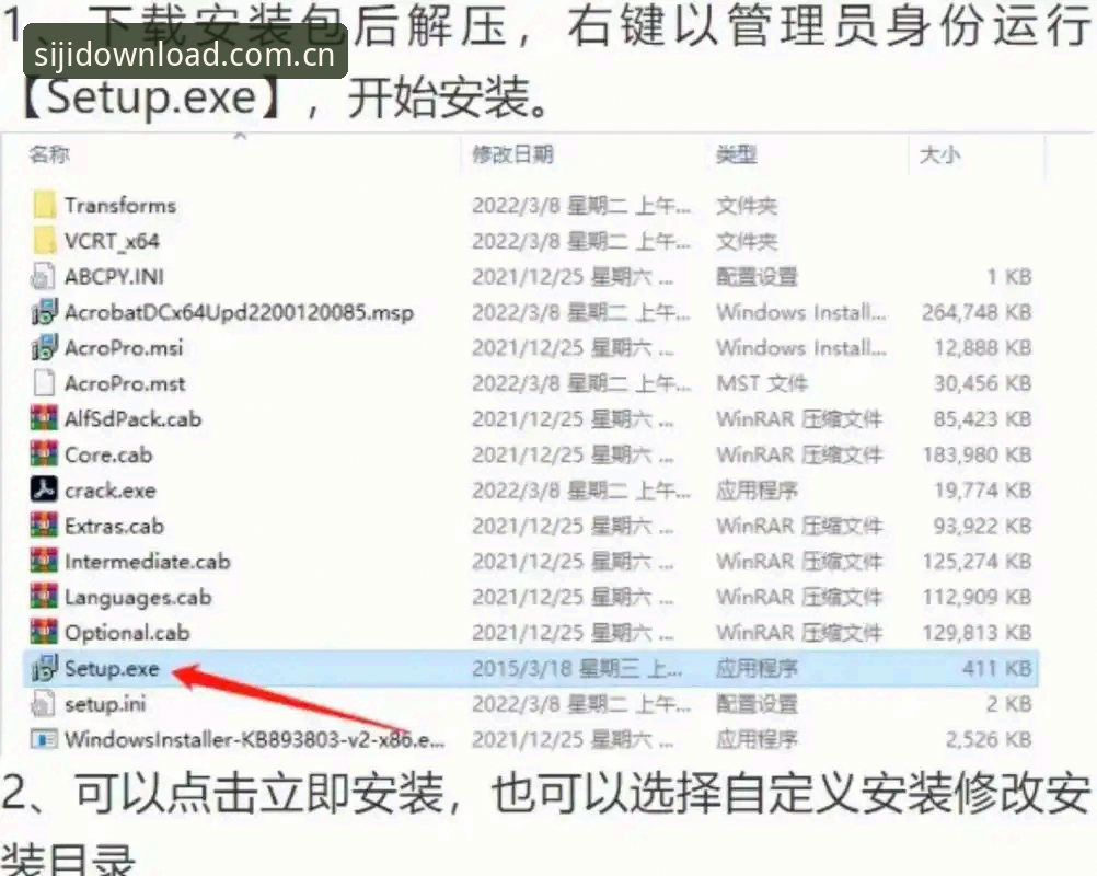四季最新版本2026最新版本官方安装全教程：从下载到使用的详细步骤解析