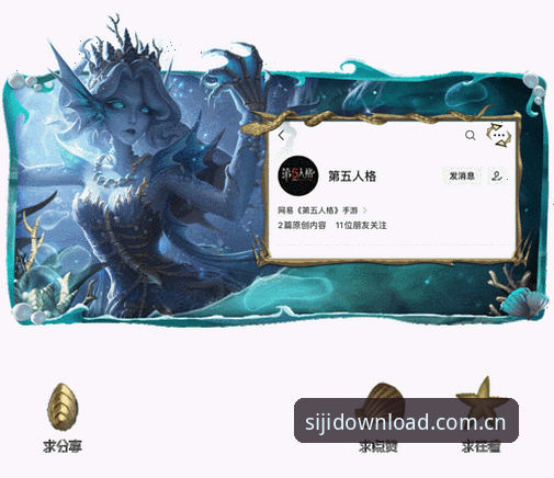都灵德比观赛准备教程：在四季官方安装平台追踪赛事动态