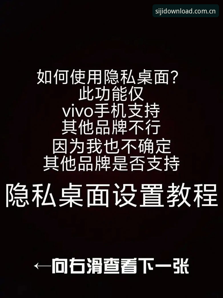 揭秘四季软件高效使用技巧：这些隐藏功能你绝对不知道