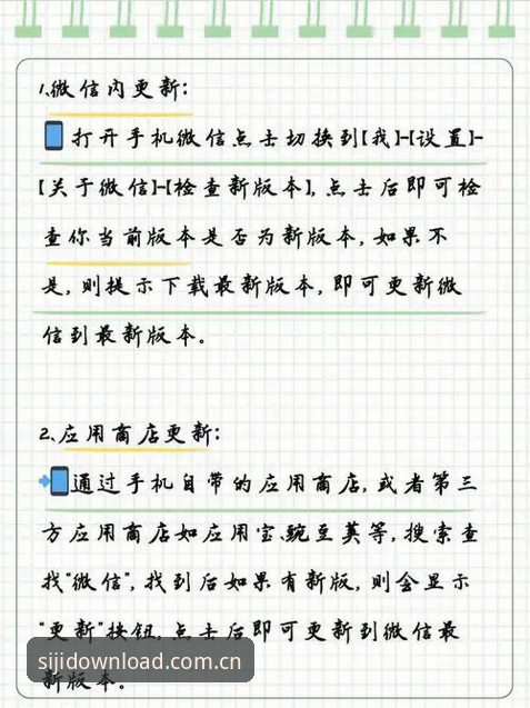 四季官方安装详解：从下载到使用的完整指南